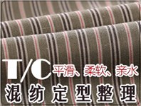 涤棉混纺用亲水型平滑柔软硅油SOFTEX（索特斯）S-661
