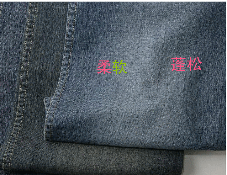 如何使涤棉牛仔布料更加蓬松柔软？