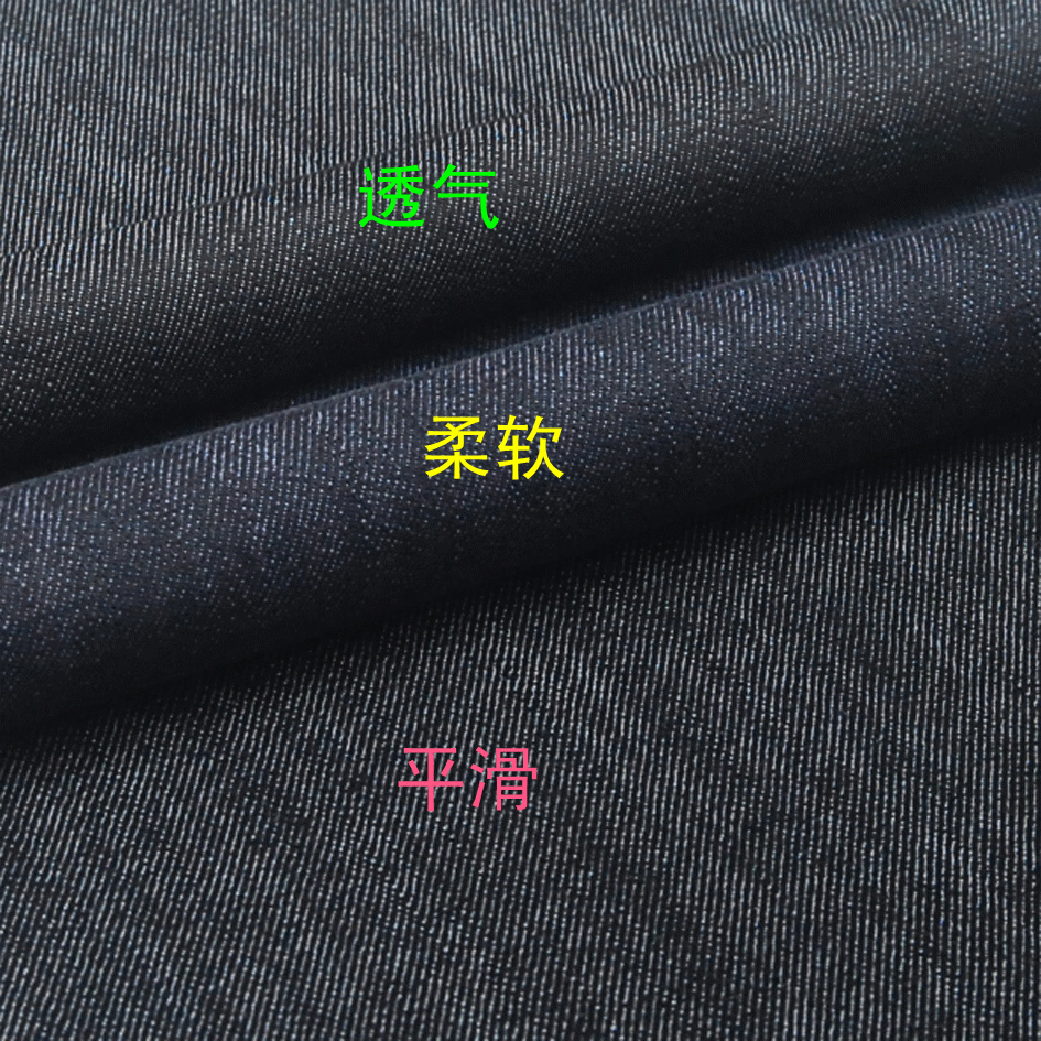 牛仔梭织布料发硬、焗闷不透气的解决方案