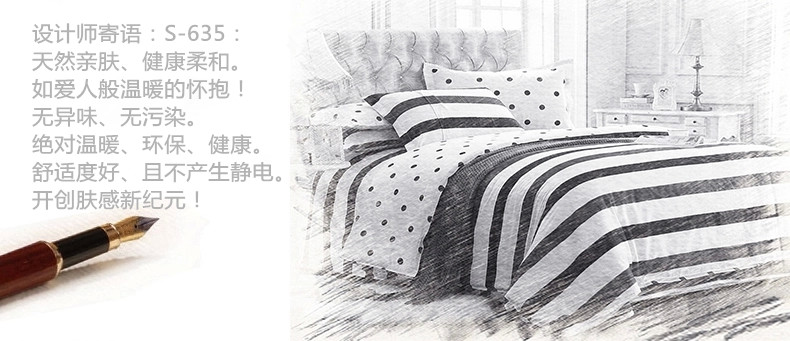 柔软蓬松硅油S-635完美解决棉织物松软、滑糯手感需求