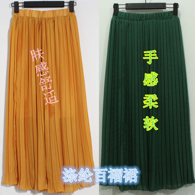 怎样把涤纶百褶裙做得柔软肤感舒适呢？