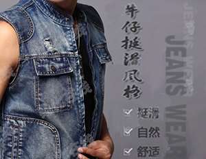 T/C混纺用光亮平滑硅油SOFTEX--70%涤纶+30%棉T/C混纺面料光亮平滑柔软剂