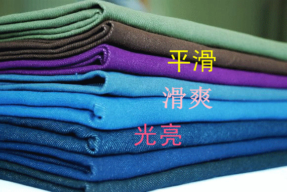 光亮平滑剂S-651赋予T/C混纺面料光亮和爽滑度