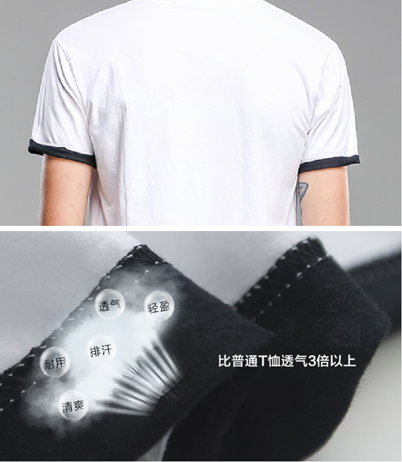 T/C混纺t恤用平滑光亮型硅油
