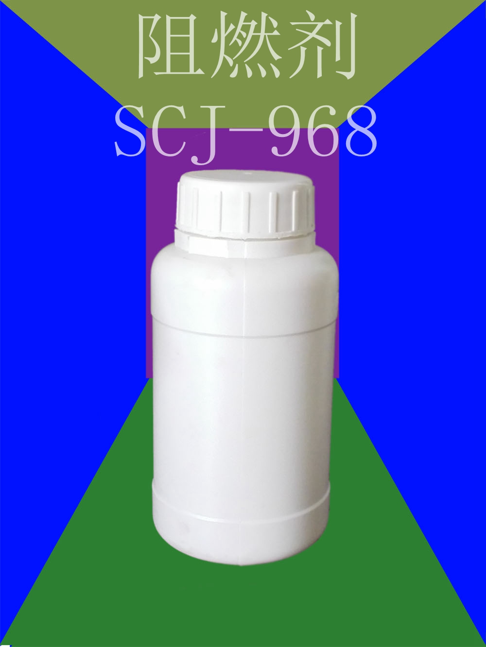 阻燃剂SCJ-968Flame retardant SCJ-968