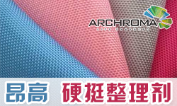 硬挺整理剂APPRETAN  EM  LIQ