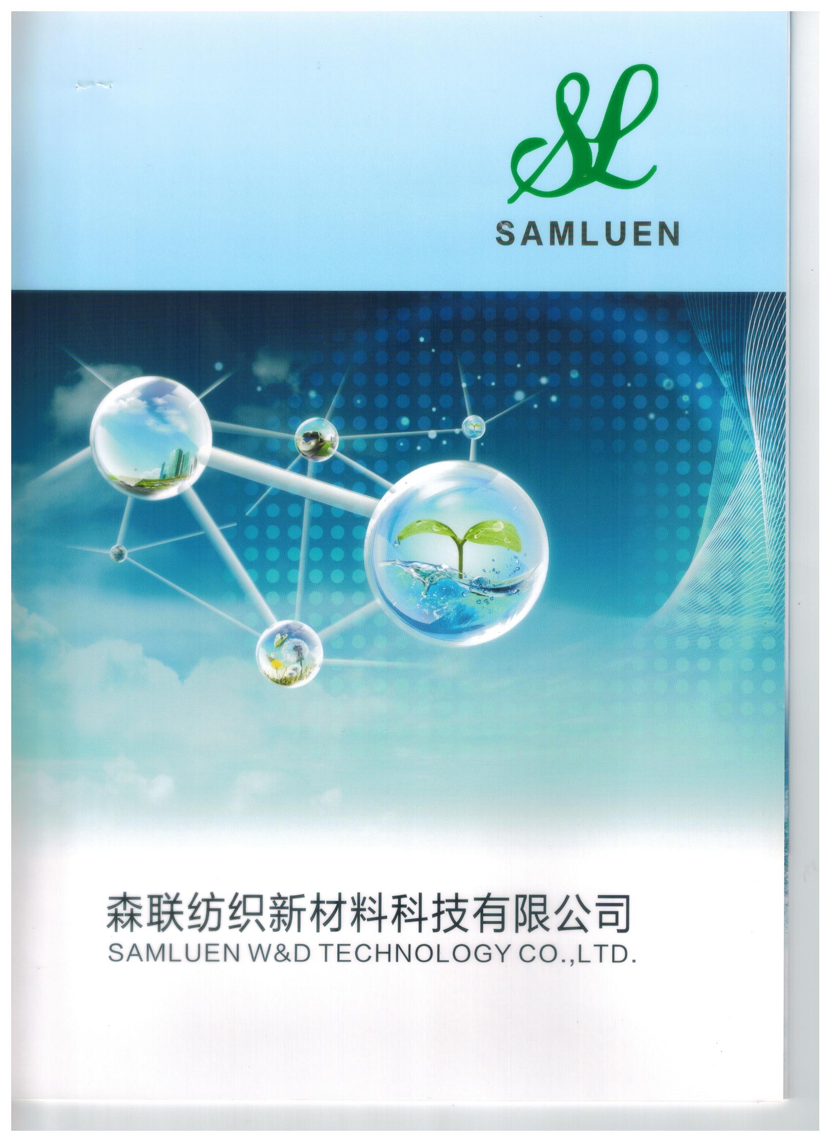 新型环保助剂——易能Sperfect SL-100