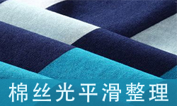 丝光软滑硅油SOFTEX（索特斯）S-5311