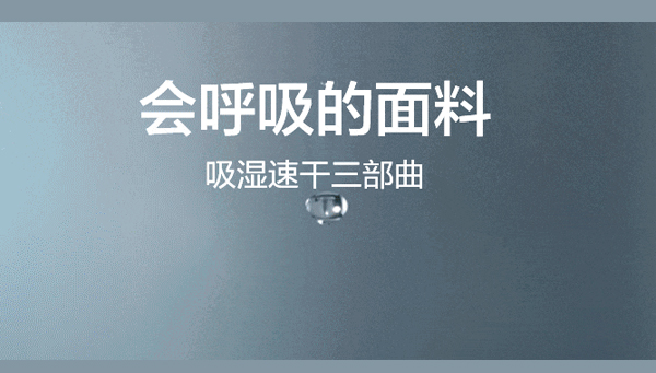 超薄尼龙针织布吸湿速干整理方案：攻克70g轻量化面料的科技突围