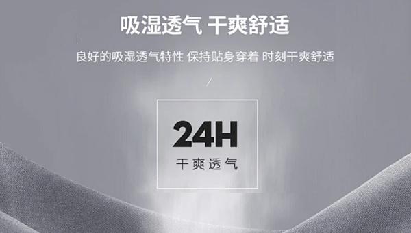 克重70的超轻薄尼龙夏装面料，吸湿速干整理