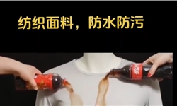 日常通勤职场服装，防水防污易擦拭让生活更轻松！