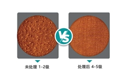 58%棉 38%天丝 4%氨纶混纺面料改善抗起毛起球4级案例