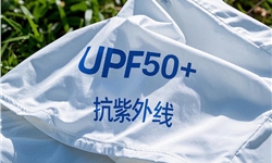 抗紫外线整理剂产品性能及用途