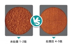 工装 沙发 座椅用面料的耐磨抗起球改善