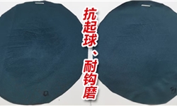 墨绿色涤氨针织布，耐钩磨性能测试改善