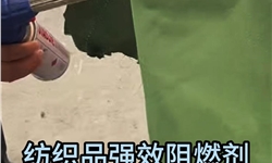 涤棉面料阻燃实测 离火熄灭，无溶滴，不阴燃。