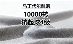 “高性能锦纶瑜伽面料”10000转马丁代尔耐磨，抗起球4级，保持柔软手感与亲水功能