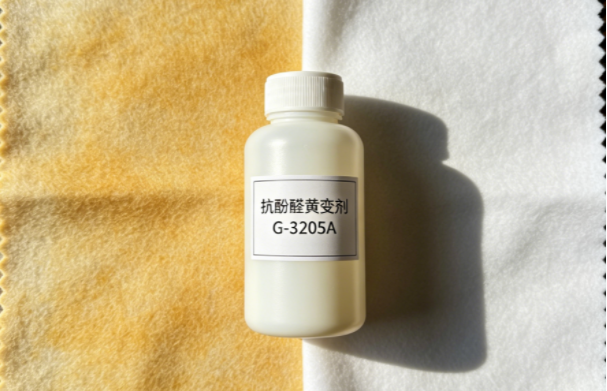 白色超纤抗酚醛黄变整理4-5级方案