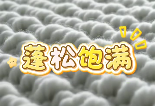 纯棉白色平纹面料，牛油果+手感方案