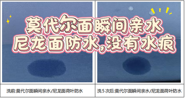 第一视角实测！面料单亲单防，干爽无痕