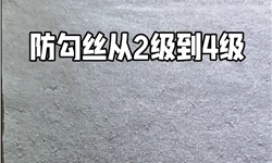 防勾丝视频.mp4