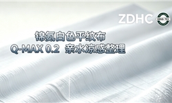 锦氨白色平纹布，亲水凉感Q-MAX0.2整理方案