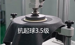 黑灰双色化纤双面布，抗起毛起球提高到3.5级的解决方案